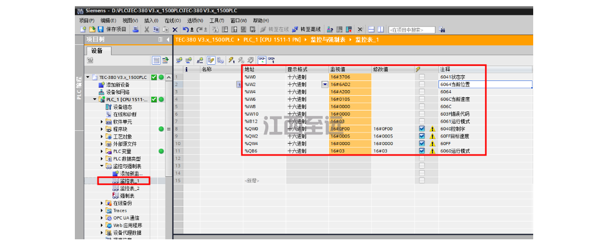 EtherCAT轉PROFINET網關TEC-380助力彙川伺服與西門子PLC實現高效協同(圖4)